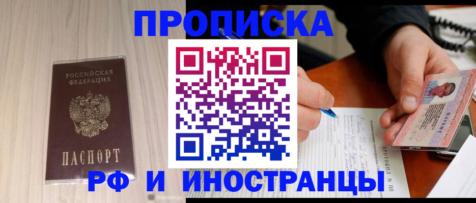 найти адрес прописки в Кизляре